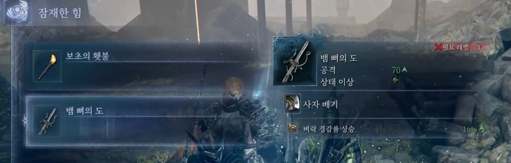 보스 처치 보상